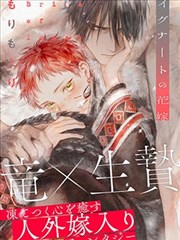 光之万花筒·剧场版 2024