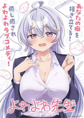 色彩魔法使 动漫 2025