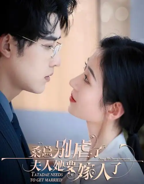 首尔之恋 韩国 2014